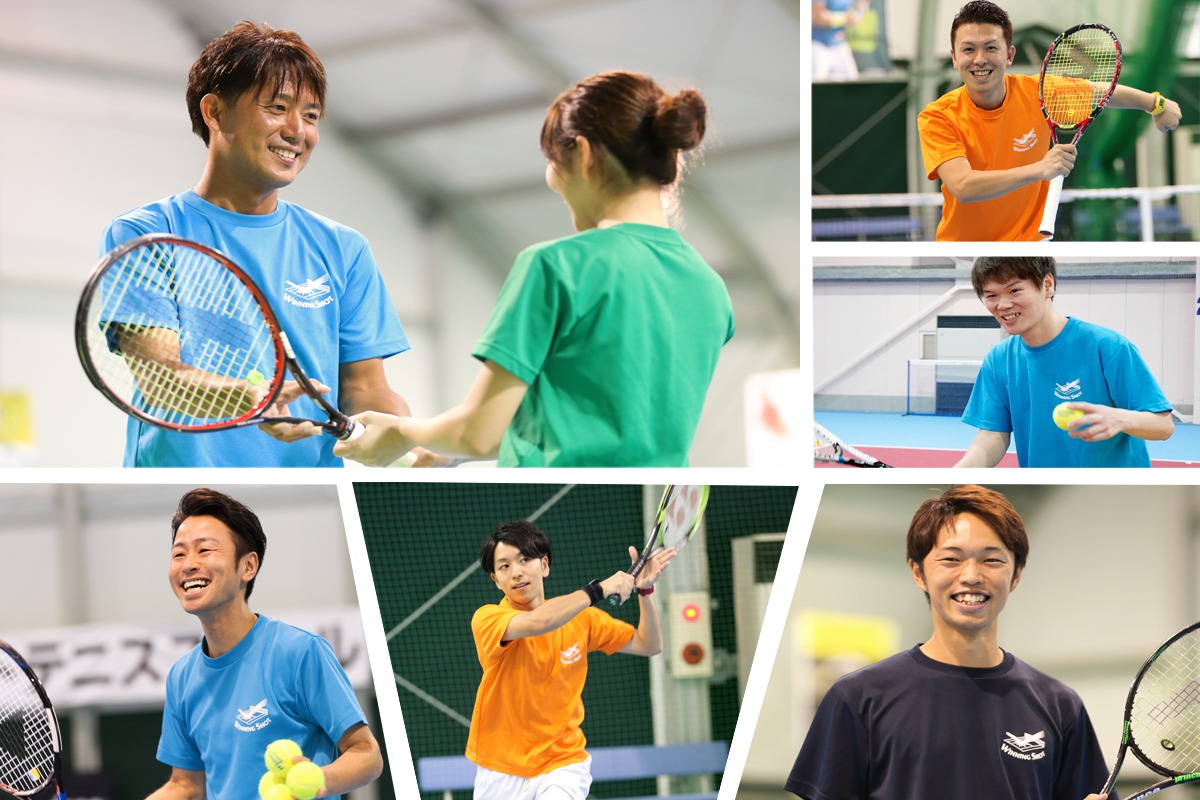 川崎 テニススクール6選 Bodymate ボディメイト