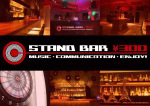 Stand Bar 300