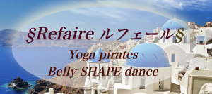 Yoga pirates salon Refaire